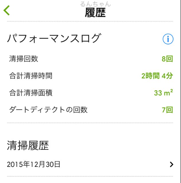 スクリーンショット_123015_045912_PM