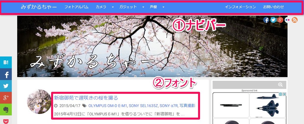 スクリーンショット_050215_065708_PM スクリーンショット_050215_065708_PM