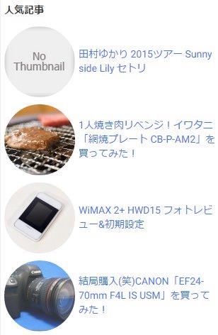 スクリーンショット_050215_075052_PM スクリーンショット_050215_075052_PM