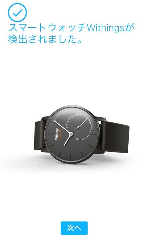 スクリーンショット_072615_090252_PM スクリーンショット_072615_090252_PM