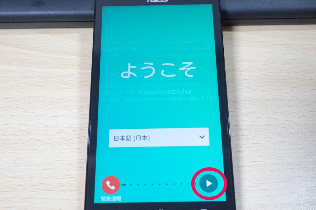 スクリーンショット_092715_051052_PM スクリーンショット_092715_051052_PM