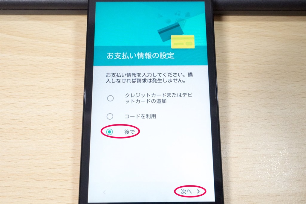 スクリーンショット_092715_051718_PM スクリーンショット_092715_051718_PM
