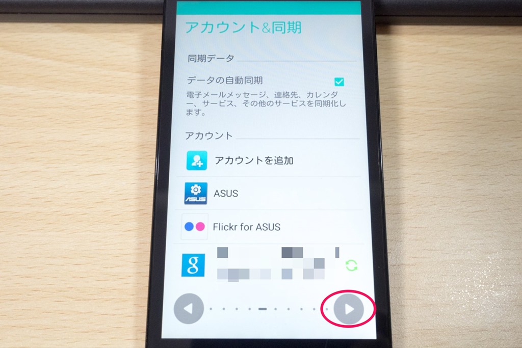 スクリーンショット_092715_051926_PM スクリーンショット_092715_051926_PM