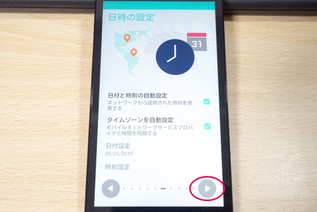 スクリーンショット_092715_052101_PM スクリーンショット_092715_052101_PM