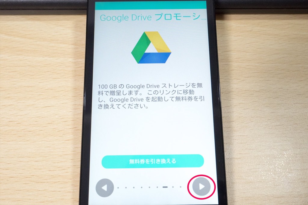 スクリーンショット_092715_052156_PM スクリーンショット_092715_052156_PM