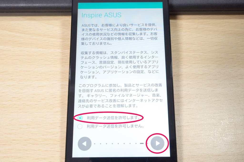 スクリーンショット_092715_052505_PM スクリーンショット_092715_052505_PM