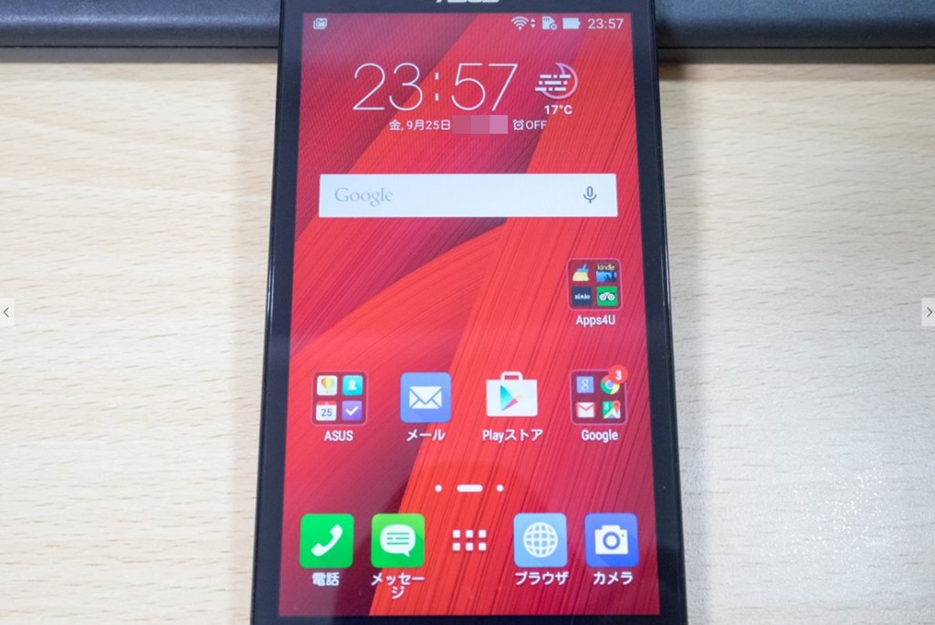 スクリーンショット_092815_063552_PM スクリーンショット_092815_063552_PM