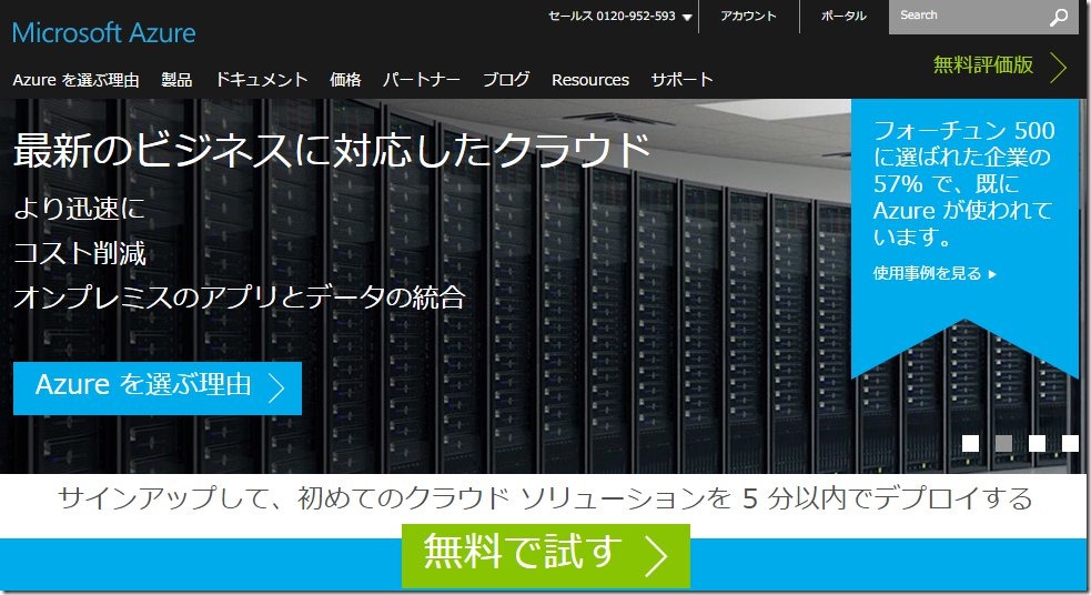 スクリーンショット_092915_084611_PM スクリーンショット_092915_084611_PM
