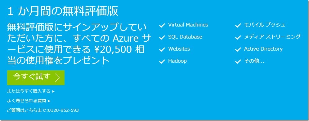 スクリーンショット_092915_084635_PM スクリーンショット_092915_084635_PM