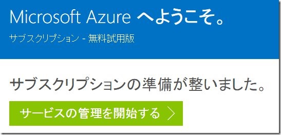 スクリーンショット_092915_085213_PM スクリーンショット_092915_085213_PM