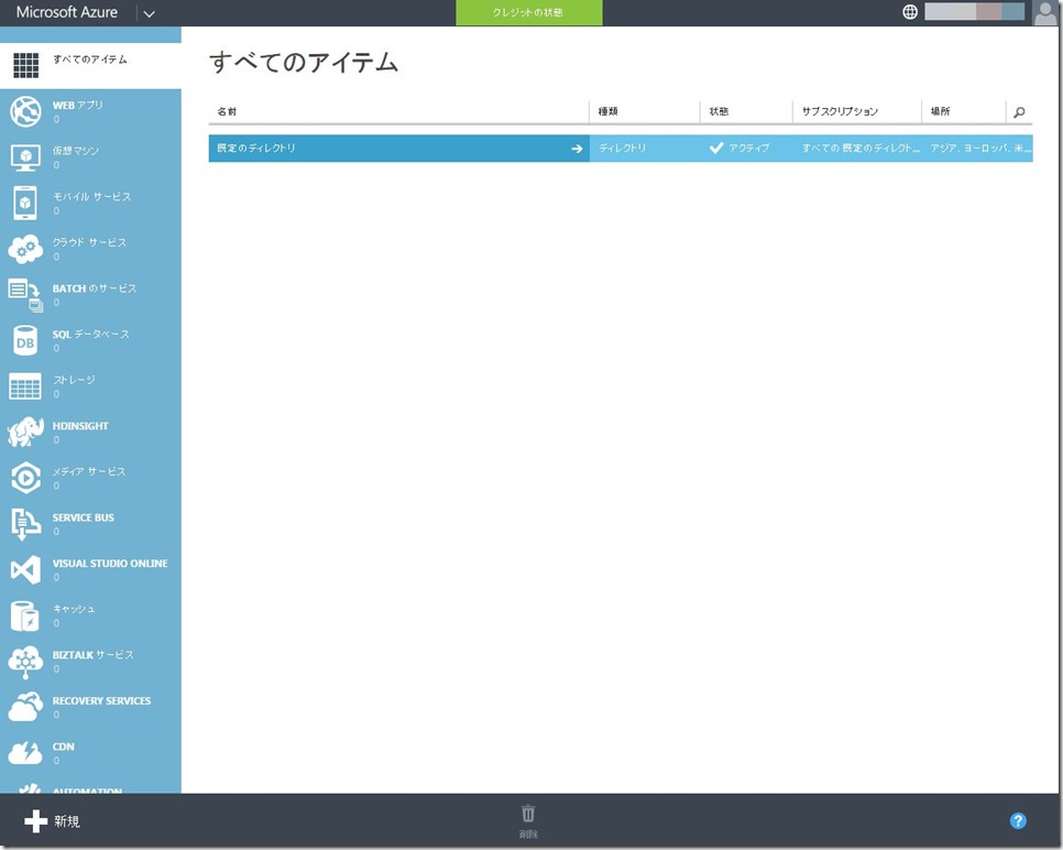スクリーンショット_092915_085322_PM スクリーンショット_092915_085322_PM