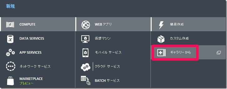 スクリーンショット_092915_090639_PM スクリーンショット_092915_090639_PM