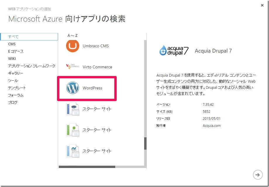 スクリーンショット_092915_090710_PM スクリーンショット_092915_090710_PM