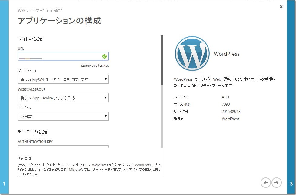 スクリーンショット_092915_090741_PM スクリーンショット_092915_090741_PM
