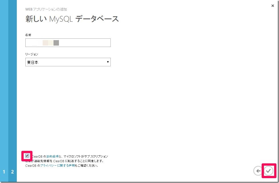 スクリーンショット_092915_090820_PM スクリーンショット_092915_090820_PM
