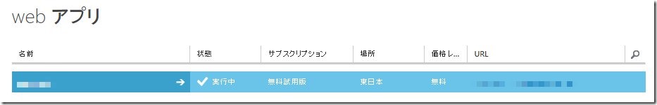 スクリーンショット_092915_091021_PM スクリーンショット_092915_091021_PM