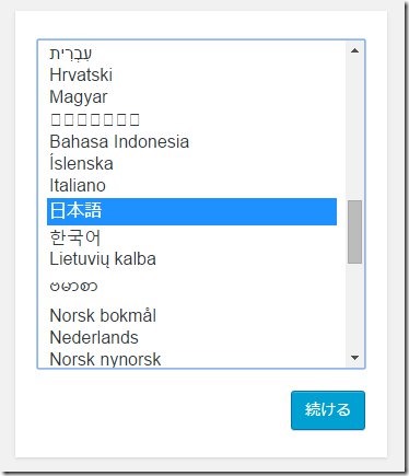 スクリーンショット_092915_091049_PM スクリーンショット_092915_091049_PM