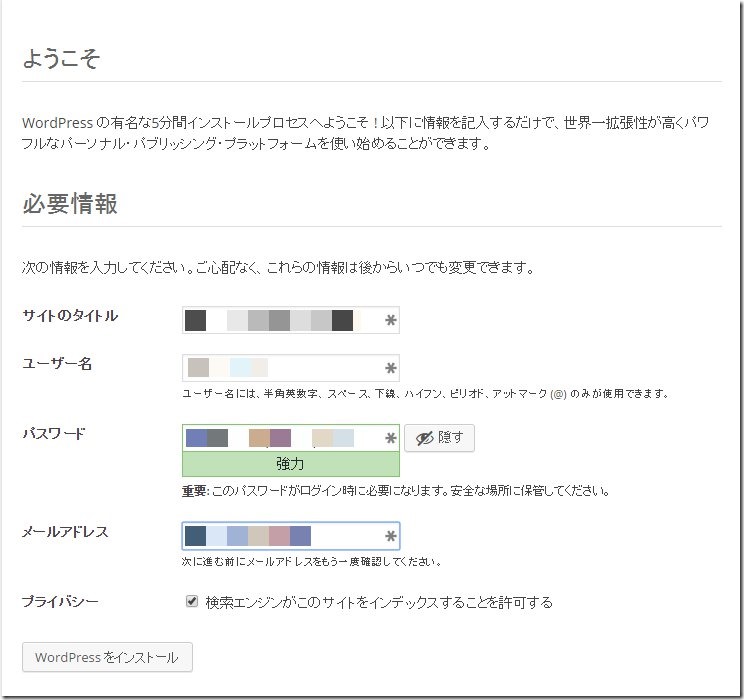 スクリーンショット_092915_091141_PM スクリーンショット_092915_091141_PM