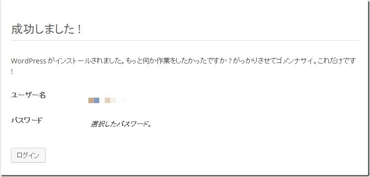 スクリーンショット_092915_091208_PM スクリーンショット_092915_091208_PM