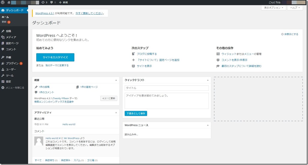 スクリーンショット_092915_091304_PM スクリーンショット_092915_091304_PM
