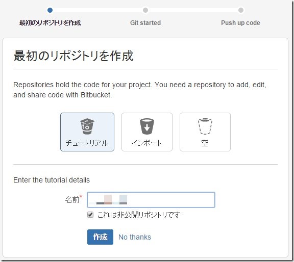 スクリーンショット_092915_105337_PM スクリーンショット_092915_105337_PM