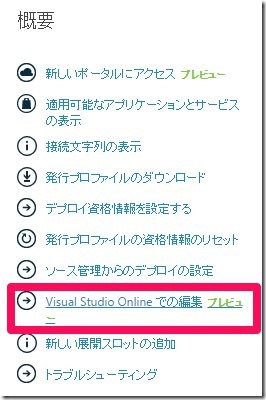 スクリーンショット_093015_083630_PM スクリーンショット_093015_083630_PM