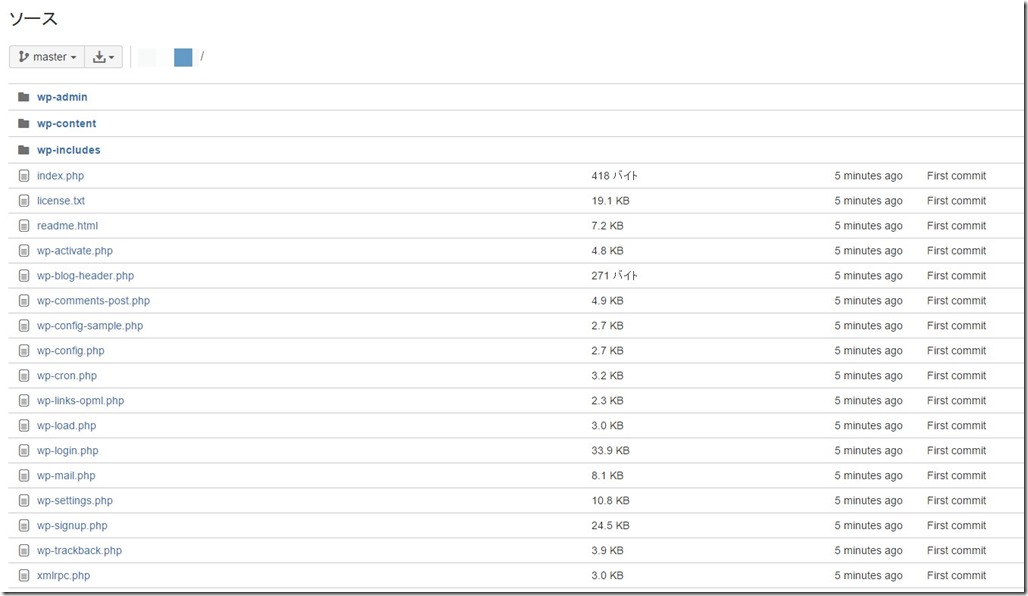スクリーンショット_093015_101618_PM スクリーンショット_093015_101618_PM
