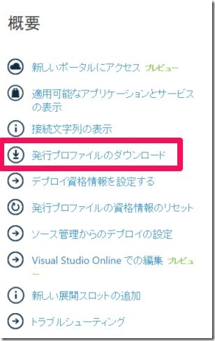 スクリーンショット_101215_031011_PM スクリーンショット_101215_031011_PM