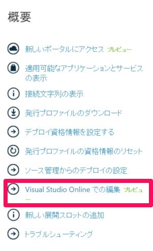 スクリーンショット_101215_065109_PM スクリーンショット_101215_065109_PM