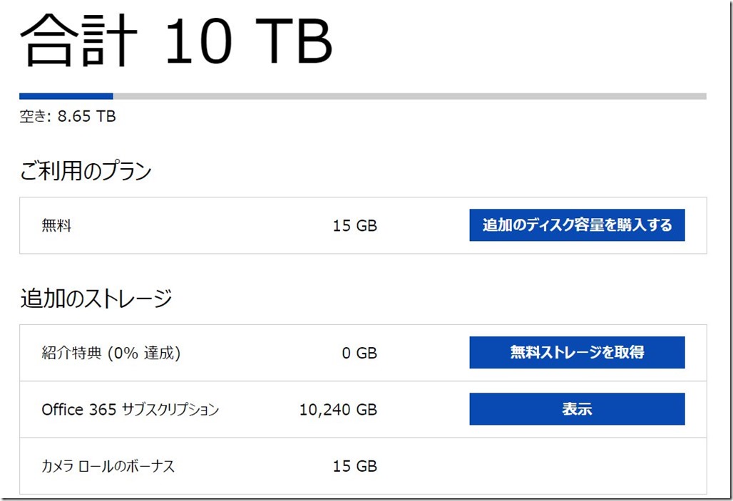 スクリーンショット_110415_081931_PM スクリーンショット_110415_081931_PM