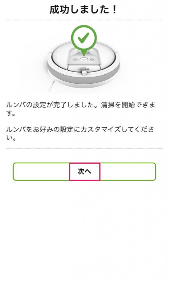 スクリーンショット_123015_044004_PM