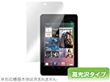 OverLay Brilliant for Nexus 7 高光沢液晶保護シート OBNEXUS7