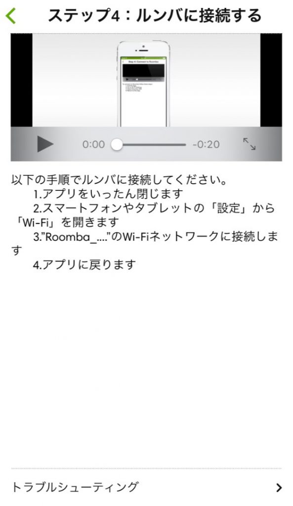 スクリーンショット_123015_043723_PM
