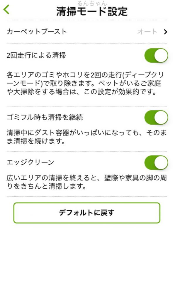 スクリーンショット_123015_044944_PM