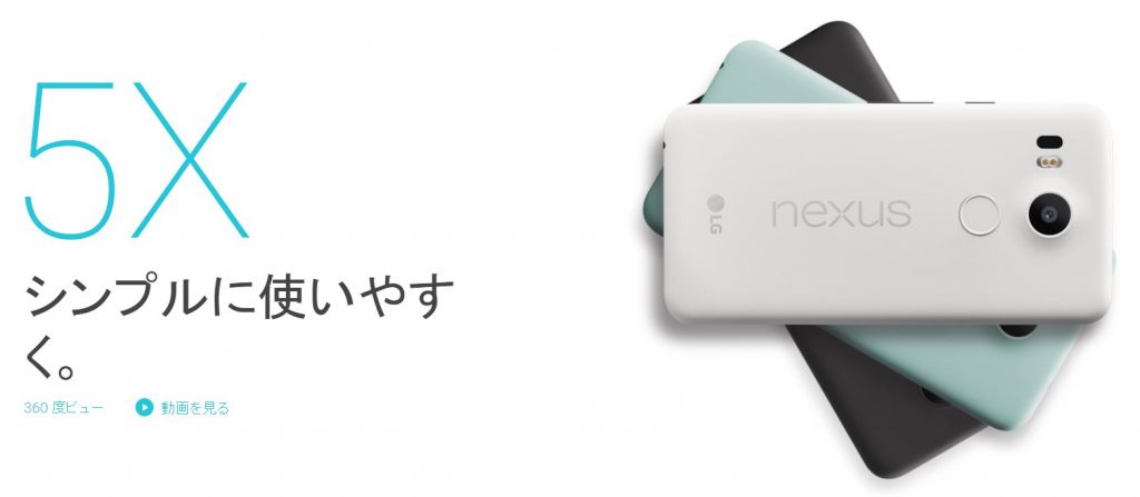 スクリーンショット_021816_065909_AM