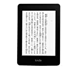 Kindle Paperwhite
