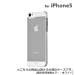 【正規代理店品】TUNEWEAR eggshell for iPhone5 クリア TUN-PH-000135