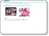 ダイソーの105円フィルムがiPhone 5の背面保護にぴったりと大人気☆ - Togetter http://togetter.com/li/380354