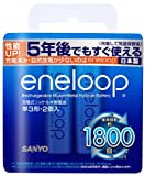 SANYO NEW eneloop 単3形2本 HR-3UTGB-2