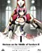 境界線上のホライゾンII (Horizon in the Middle of Nowhere II) 1 (初回限定版) [Blu-ray]