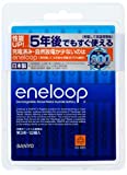 SANYO NEW eneloop 単3形12本 HR-3UTGB-12