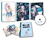 僕は友達が少ない 第6巻 [Blu-ray]
