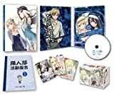 僕は友達が少ない あどおんでぃすく [Blu-ray]