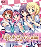 ミルキィホームズ ライブ in 武道館 [Blu-ray]