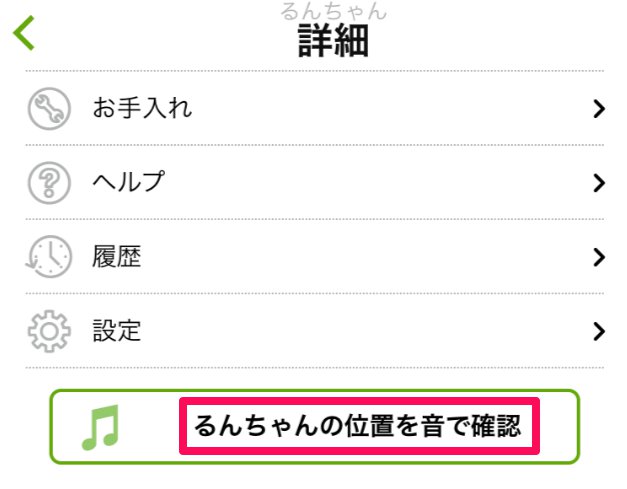 スクリーンショット_123015_045812_PM
