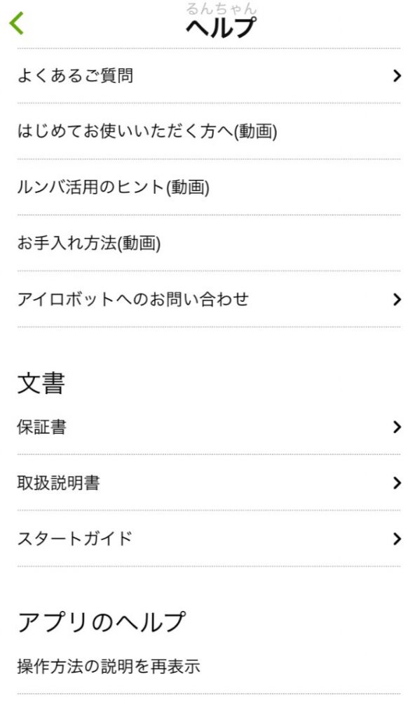 スクリーンショット_123015_045712_PM