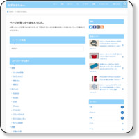 au版 iPhone5 ホワイト 16GBを予約した » みずかるちゃー | みずかるちゃー //mizuka123.net/2012/09/27/post825/