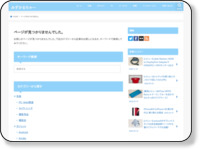 「Nexus7 3G版」購入レビュー | 購入~開封 » みずかるちゃー //mizuka123.net/2012/12/07/post2170/