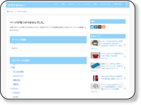 ZAGGkeys Flexを買ってみた | みずかるちゃー //mizuka123.net/2012/10/03/post876/