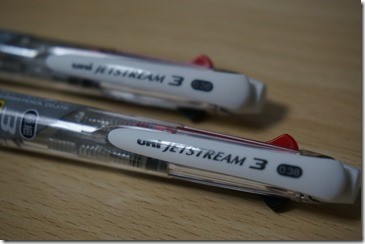 ジェットストリーム3